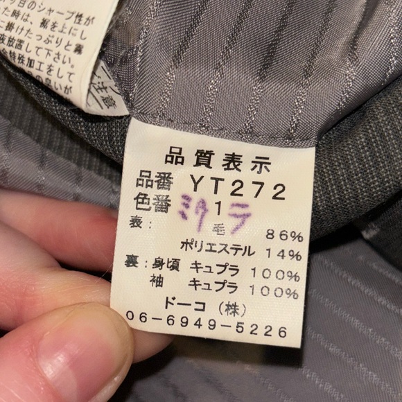 Yuki Torii Homme Men's Suit Jacket Gray Blazer Coat Designer READ DESCRIPTION - Picture 9 of 16